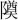 cns_kang_1326726376d21cfcc0_7.jpg
