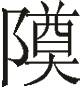 cns_kang_147c6a43478de96a52_1.png