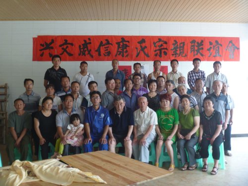 cns_kang_1766c0f1df2043a84b_0.jpg