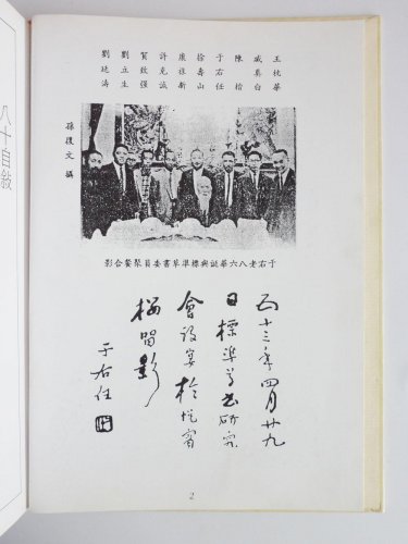 cns_kang_17dcd900ac559feda1_3.jpg
