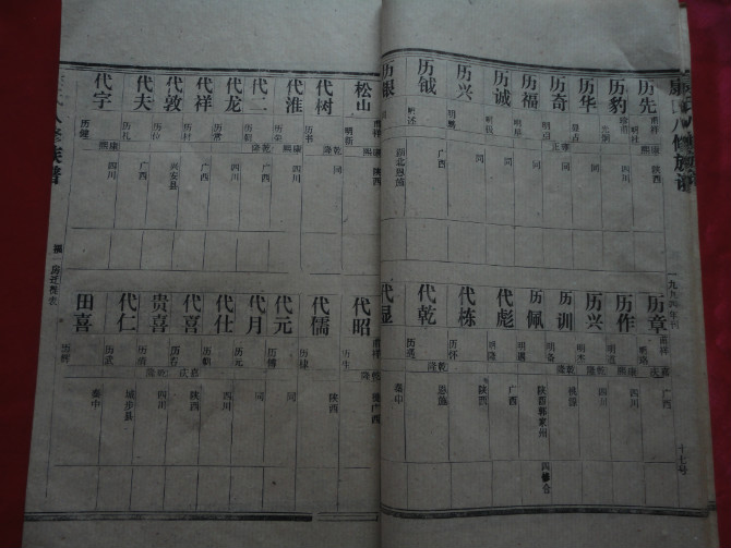 cns_kang_18903bb92f1848660c_17.jpg