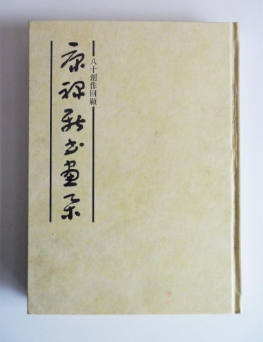 cns_kang_19707bf01b8272a949_1.jpg