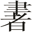 cns_kang_1b8374bd76193ff3e7_46.png