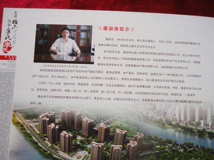 cns_kang_260f409810fe8c9b7b_8.jpg