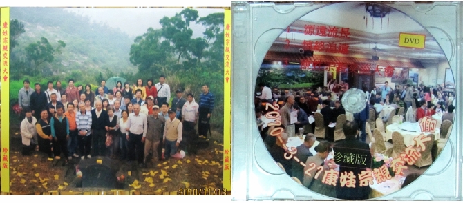 cns_kang_2d4002f482102aa1c7_3.jpg