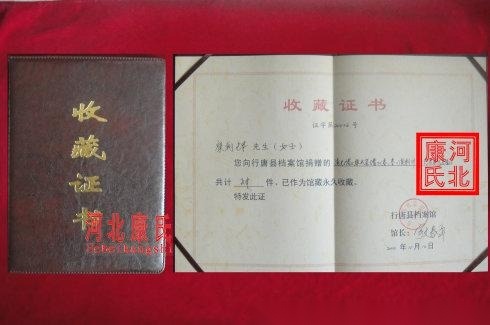 cns_kang_2ebce3a7b8ee1d952d_0.jpg