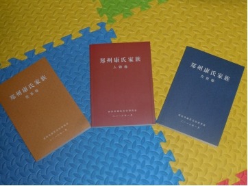 cns_kang_3000815cc8d537c736_2.jpg