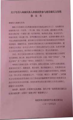 cns_kang_30bd8e06c66d405a44_3.png