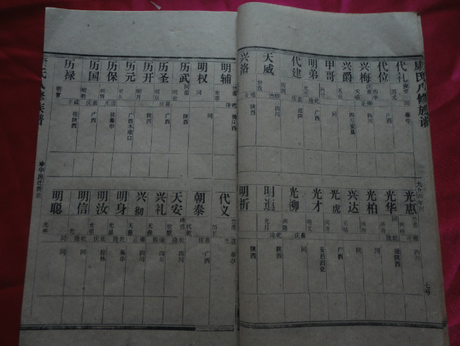 cns_kang_37be99f5c7b0a43be2_7.jpg