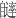 cns_kang_3eaf0f7d8ca94db729_3.jpg