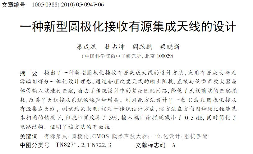 cns_kang_3fbb9a0204f16f2ee7_1.png