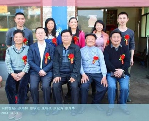 cns_kang_44d662f9d0572c0e51_1.jpg