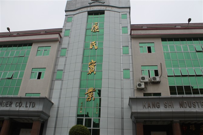 cns_kang_48525e7389c39477fe_20.jpg