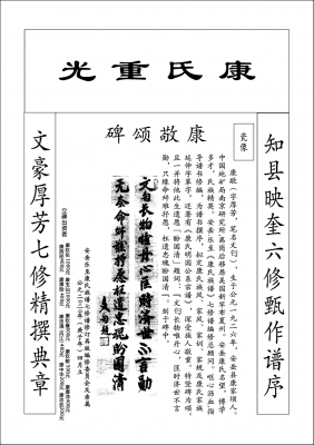 cns_kang_4f2538d61bfb0306f0_0.png