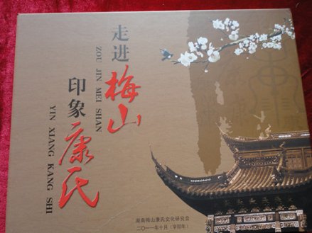 cns_kang_507e2736a32ad7f378_1.jpg