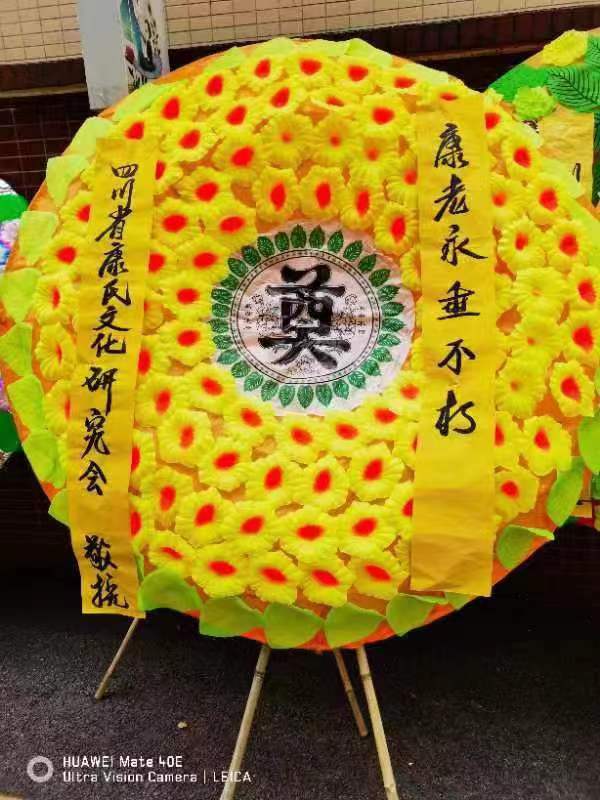 cns_kang_5407b7278deb99e2c1_2.jpg