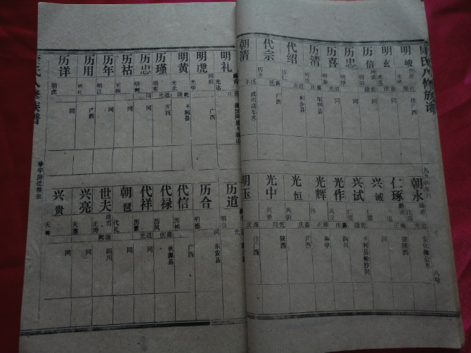 cns_kang_55672f7102b9783df5_8.jpg
