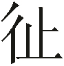 cns_kang_55d251be651229cf91_8.png