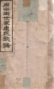 cns_kang_6031e5916a53357dbc_0.jpg