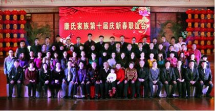 cns_kang_608adee335061c2134_0.jpg