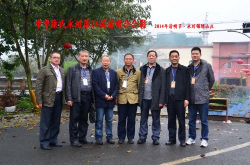 cns_kang_60f70163e55866dd92_0.jpg