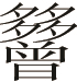 cns_kang_647e4d9f17356f32a1_37.png