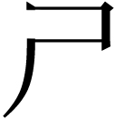 cns_kang_6ff8716c1d077ad127_11.png