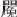 cns_kang_76d6c74a4500700382_8.jpg