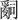 cns_kang_7855a87eacc7ab6926_4.jpg