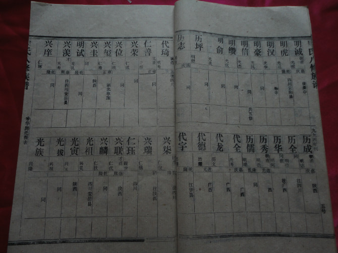 cns_kang_7b1ef0e349260f5665_5.jpg