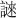 cns_kang_7bc324e76f551893fe_0.jpg