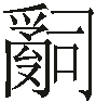 cns_kang_86b4319f64d03cb37b_12.png