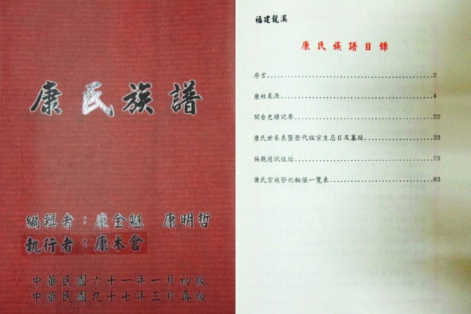 cns_kang_8adde211aaf87b4b97_0.jpg