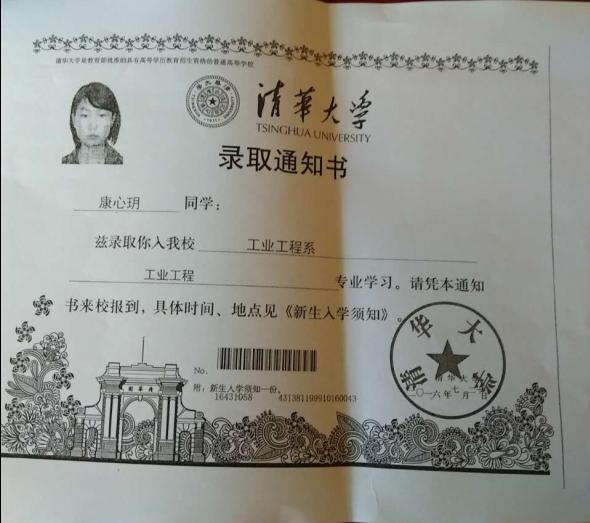 cns_kang_9e2e538187d2b95153_0.jpg