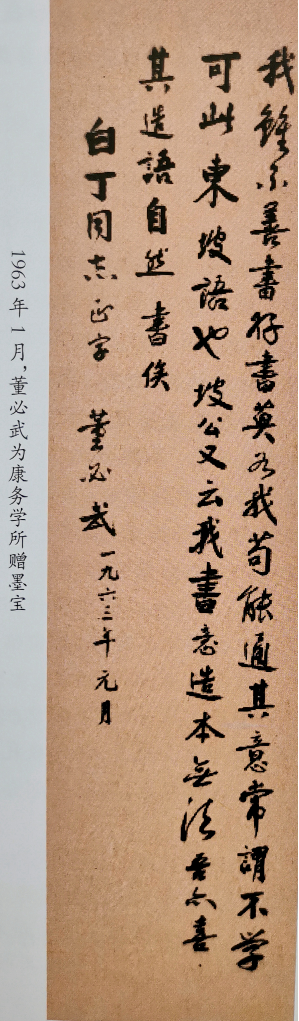 cns_kang_ab976d50ec2ce36209_0.png