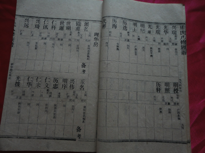 cns_kang_b3dfc3835517c7b22e_9.jpg