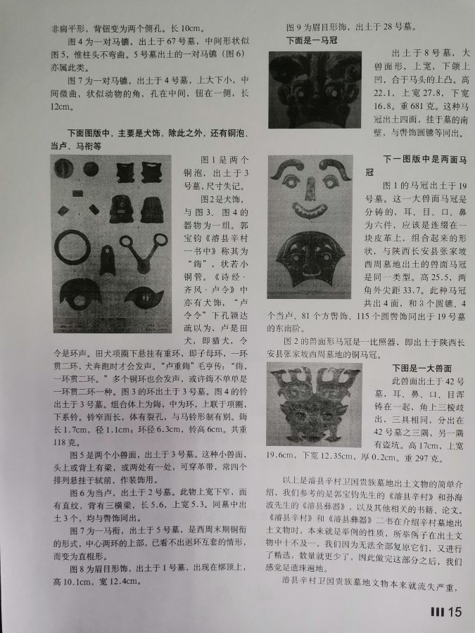 cns_kang_b90468bc939a315776_7.jpg
