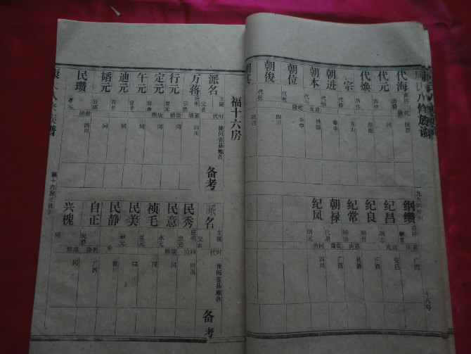 cns_kang_be00adc39f16f570aa_18.jpg