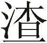 cns_kang_befd585bb80ab2a0d4_11.png