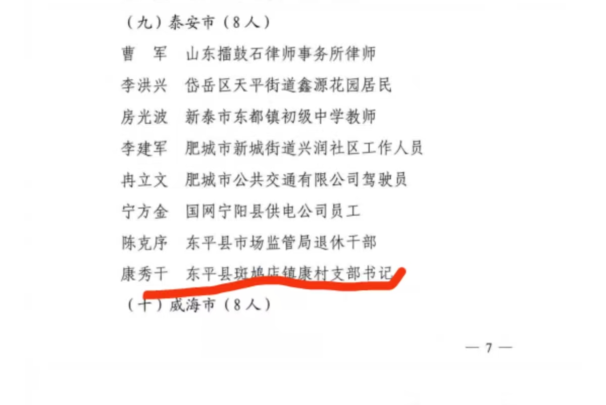 cns_kang_c003c9651824d353db_2.png