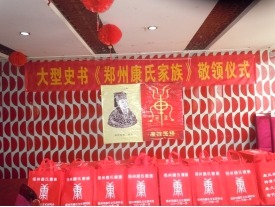 cns_kang_c7c64cc355bb265f01_0.jpg