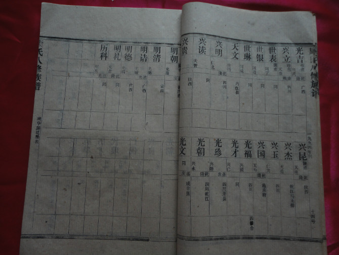 cns_kang_c8229d099accb2f494_14.jpg