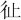 cns_kang_cde532eae795f76664_2.jpg