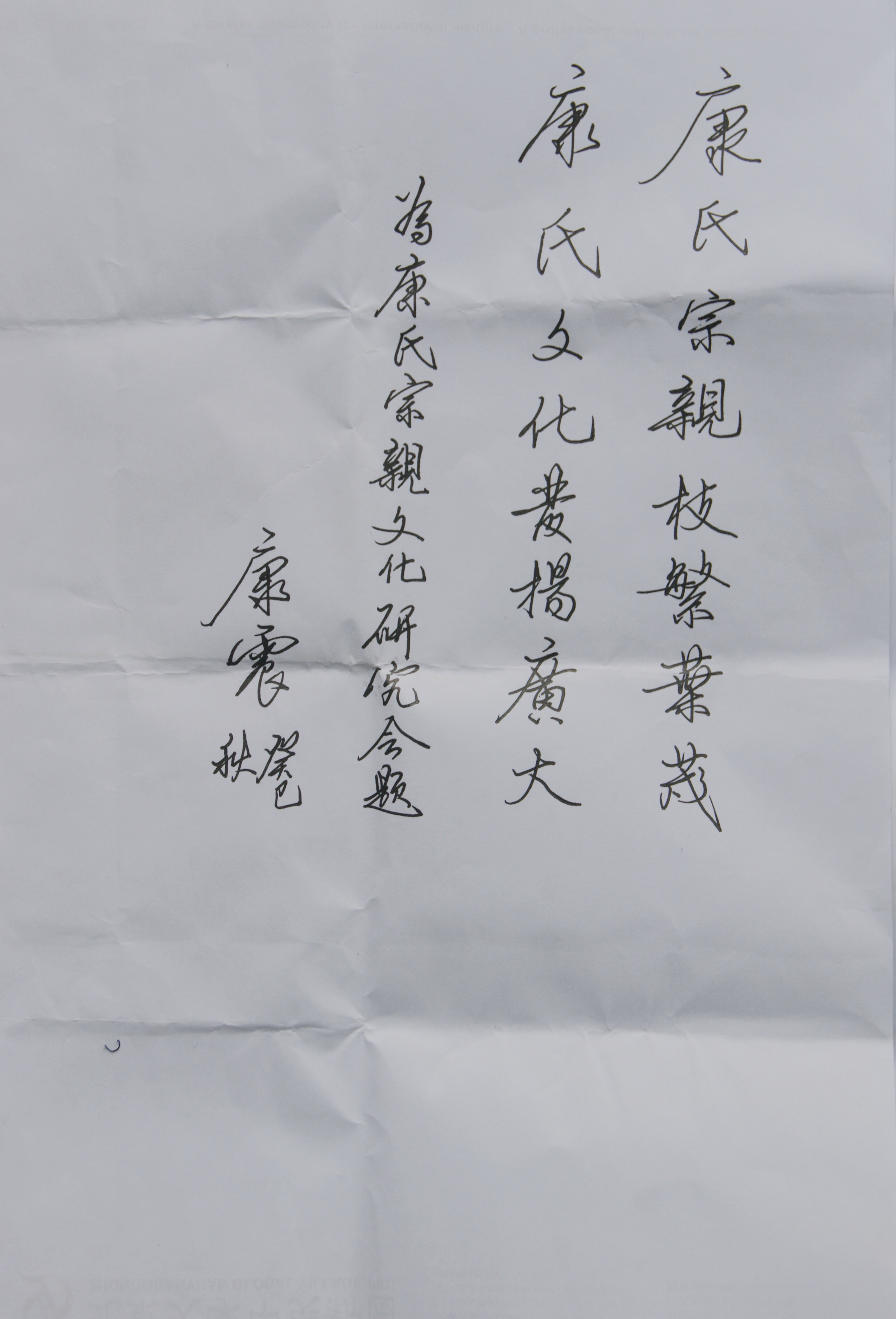 cns_kang_d5eb3b185b7f35d2b3_4.jpg