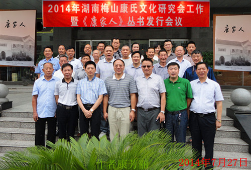 cns_kang_d70601ef5716f7d81f_0.jpg