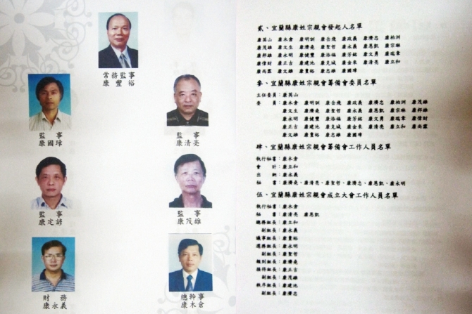 cns_kang_e0852be0fd532a0067_5.jpg