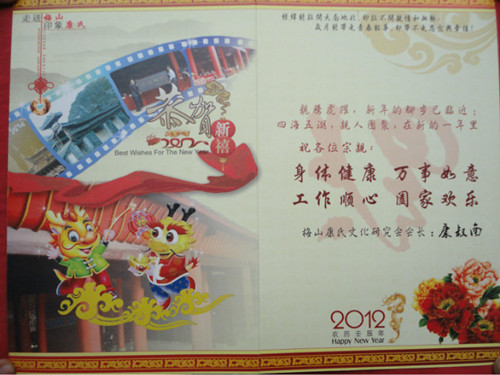 cns_kang_e5ee6a29d1d7f7a9e0_2.jpg