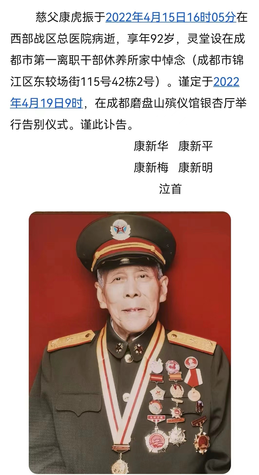 cns_kang_eac21a75552210aca0_0.jpg