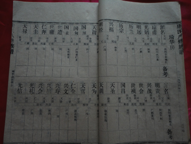 cns_kang_f31948bb7204218cbe_13.jpg
