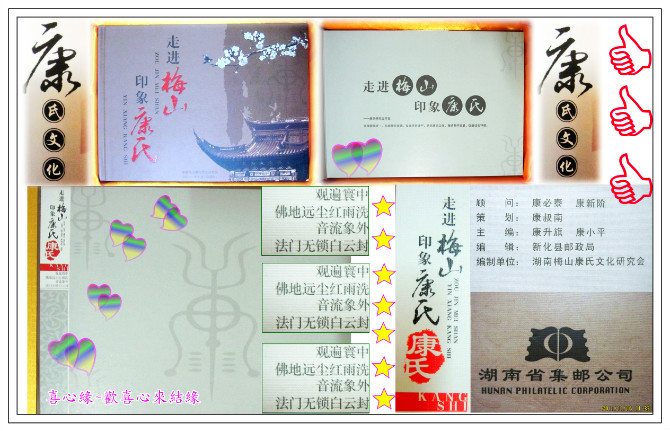 cns_kang_f6041a4bb635c57add_3.jpg